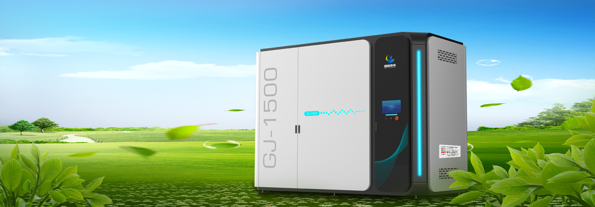 制氢技术行业先进企业